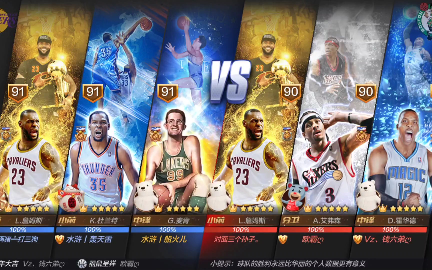 告别联盟垫底！西卡21+8+6准绝杀步行者险胜绿军双探花伤停雨燕直播- NBA直播- 足球直播- 世界杯直播 LIVE