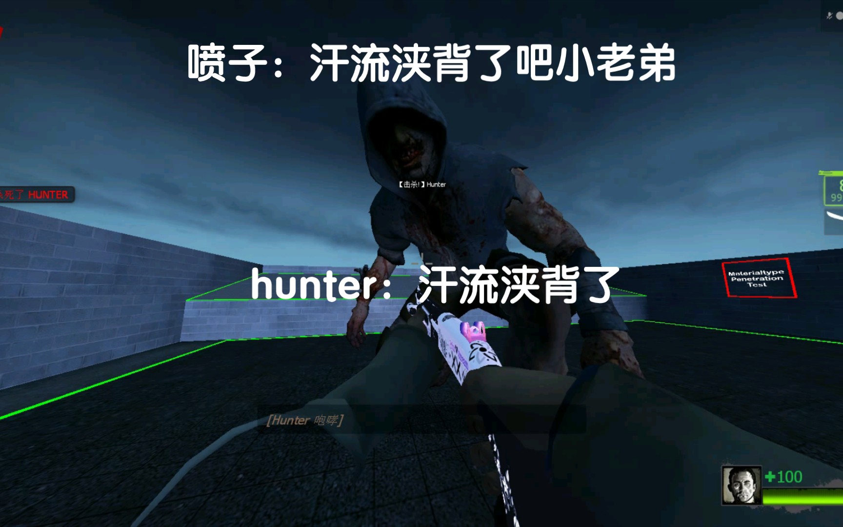 改lerp对hunter真的很有帮助!!网络游戏热门视频