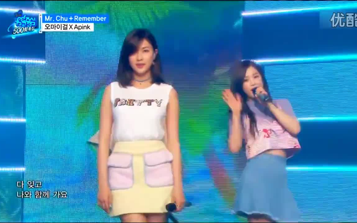 [图]Apink联合OH MY GIRL 演绎经典歌曲 《Mr.chu》 《Remember》