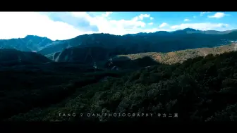 Download Video: Dji avata 大疆 北京潭王路-山区首飞