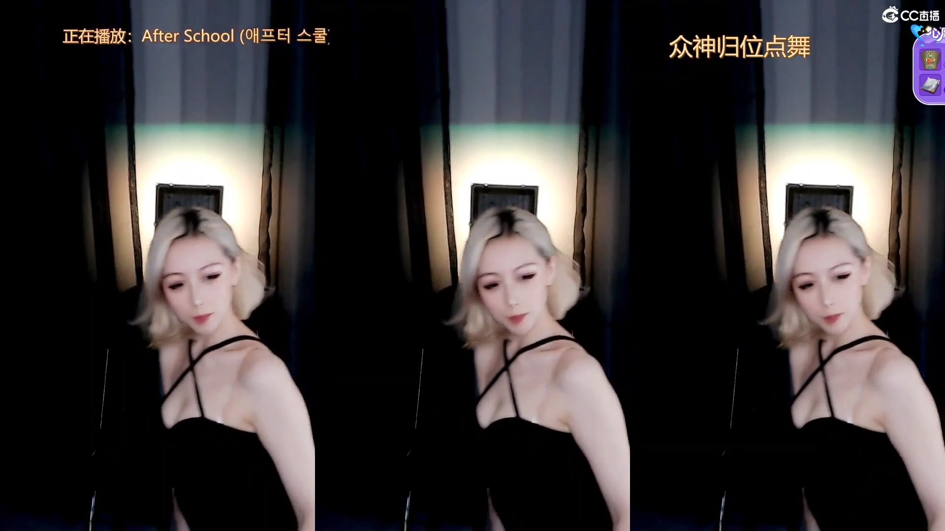 小野马 连身短裙吊带丝袜热舞