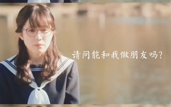 [图]太期待“闺蜜组”两个人的二搭新电影了#道枝骏佑 #福本莉子 #消失的初恋 #歌曲N8PM