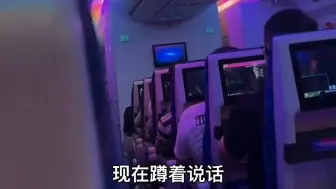 下载视频: 旅客飞机上要求空姐蹲下说话：有意见要反馈，我就要求你蹲下再说