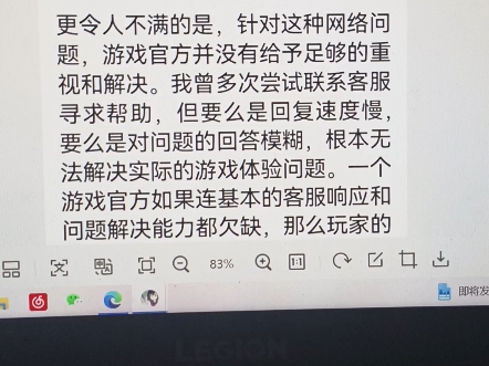 现代文朗诵《我决定退游——舞萌DX的断网惨案及其背后的网络问题》哔哩哔哩bilibili