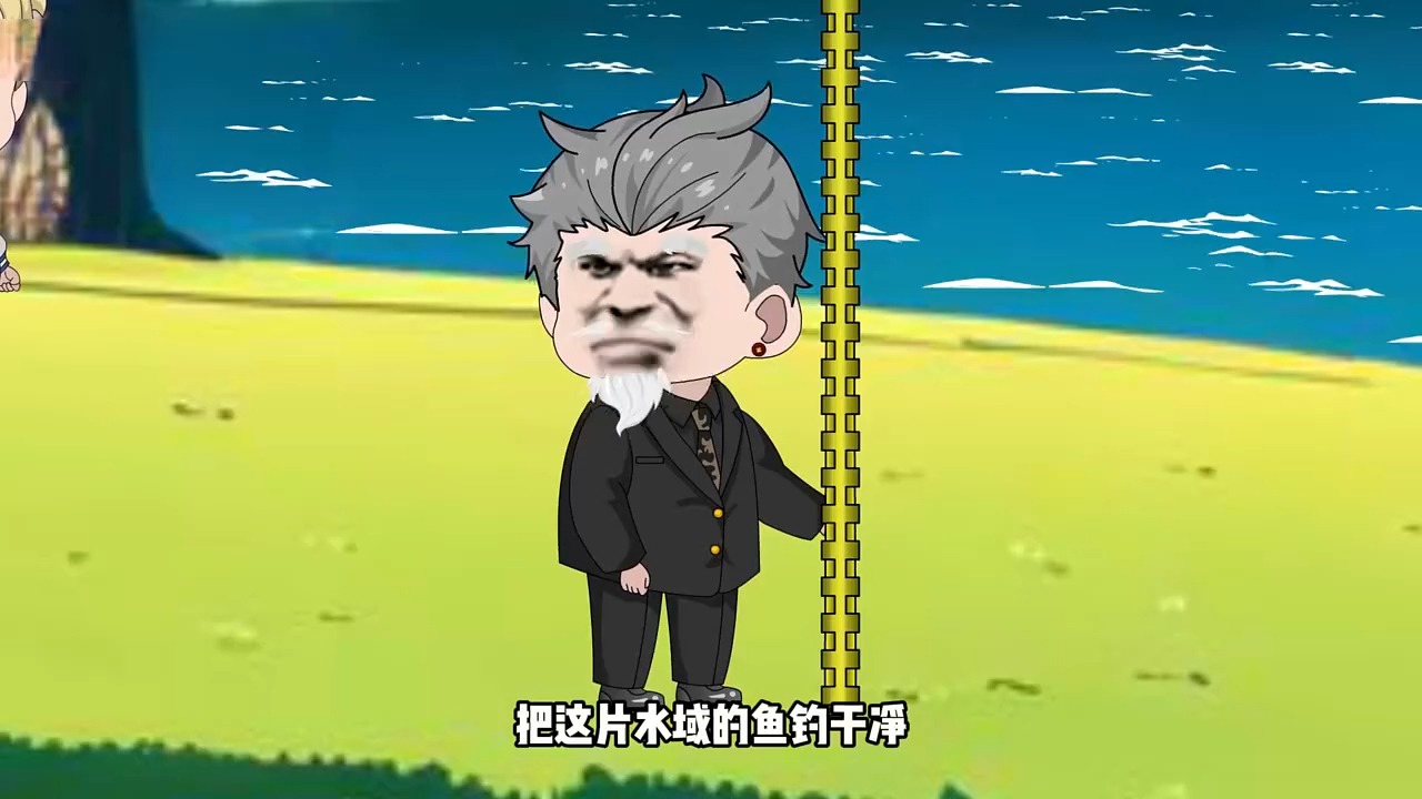楚新钓146集