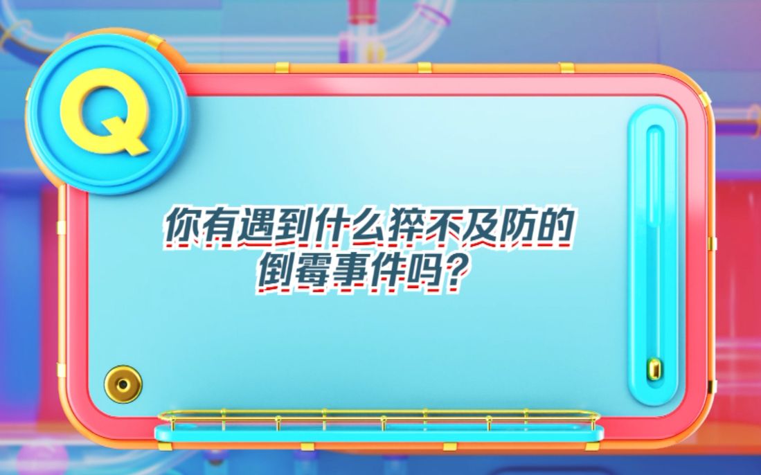 [图]《荣耀大话王》Hurt快乐讲述“暴揍”Fly的那些事 鹏鹏阿改游戏为避免惩罚互相套路