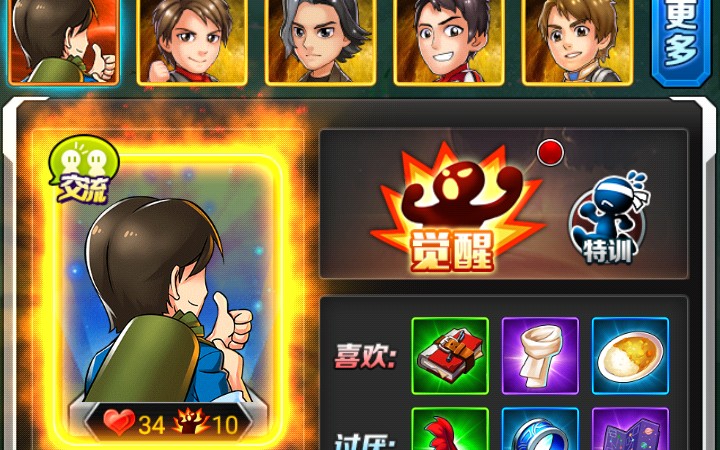奥特曼系列ol东光太郎觉10了