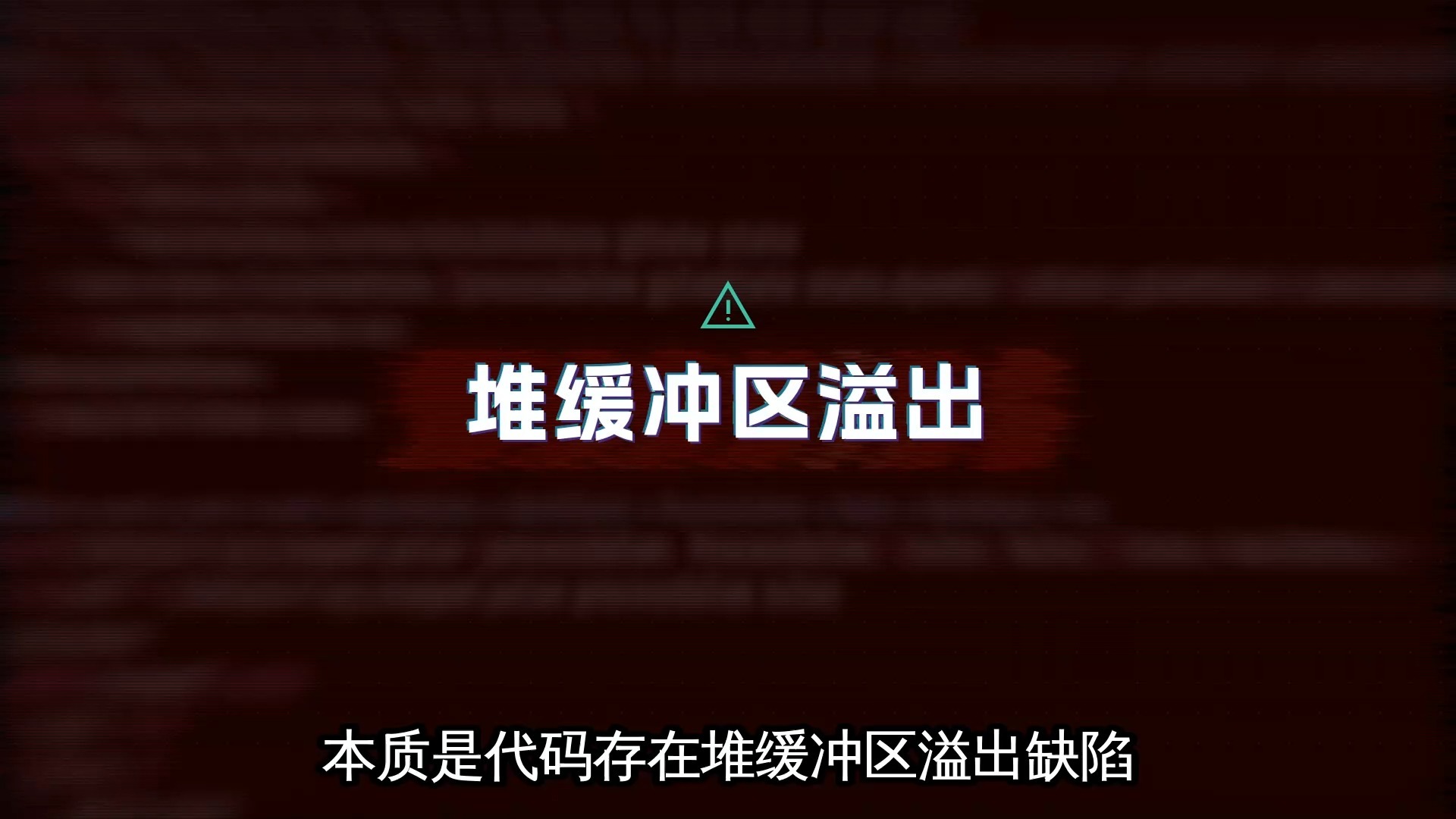 Nginx藏18年高危漏洞!所有版本都受影响,你的服务器还安全吗?