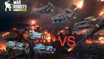 Warrobots 压制芯片 定身 冰冻芯片如何搭配武器和机体 小2解说 哔哩哔哩 Bilibili