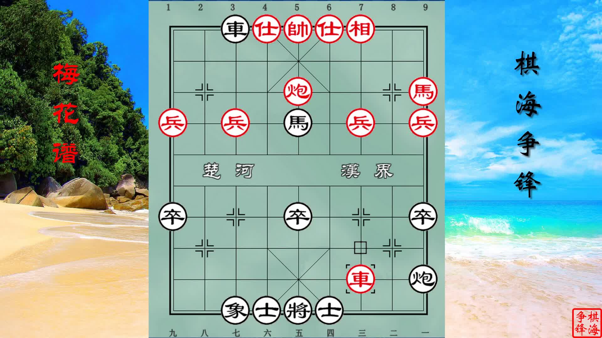 棋差一招满盘皆输啊双方互有机会没有必然胜负看谁先抓住