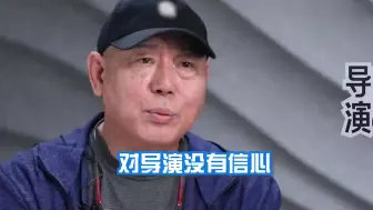 Скачать видео: 王晶调侃李诚儒：别总是太骄傲自满！注意李诚儒的反应，装都不装