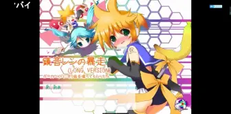 N站弹幕 初音ミク みくみくにしてあげる してやんよ 哔哩哔哩 つロ 干杯 Bilibili