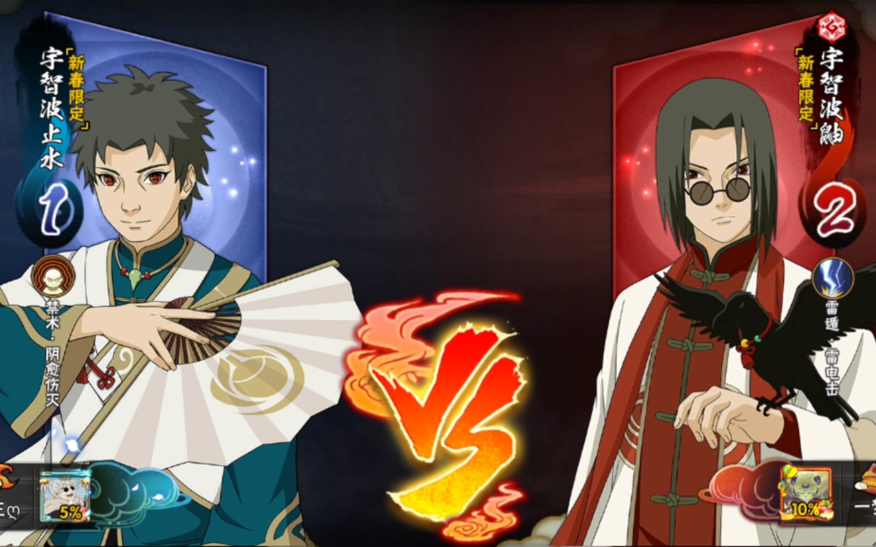 新春鼬和新春止水登场彩蛋,回忆杀