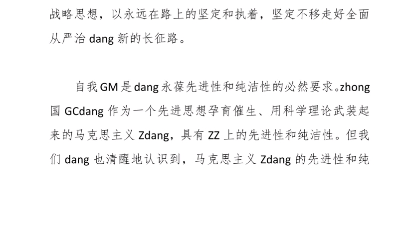 28篇:(5篇)在2023年论党的自我革命心得体会哔哩哔哩bilibili