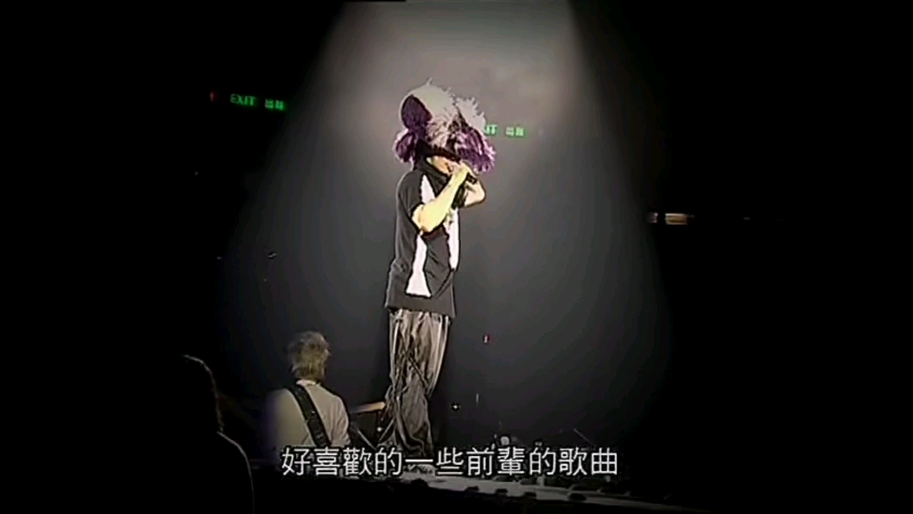 [图]陈奕迅 - 一生中最爱+不再问究竟 (陈奕迅 2003 Third Encounter Concert 香港演唱会)