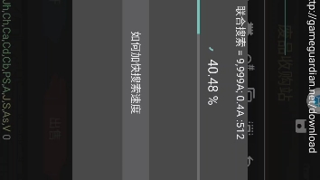 [图]《打工生活模拟器》新版修改回收价格教程