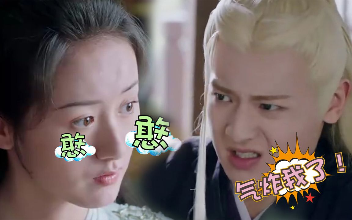 搞笑配音琉璃小剧场腾蛇diss璇玑脾气坏太逗了