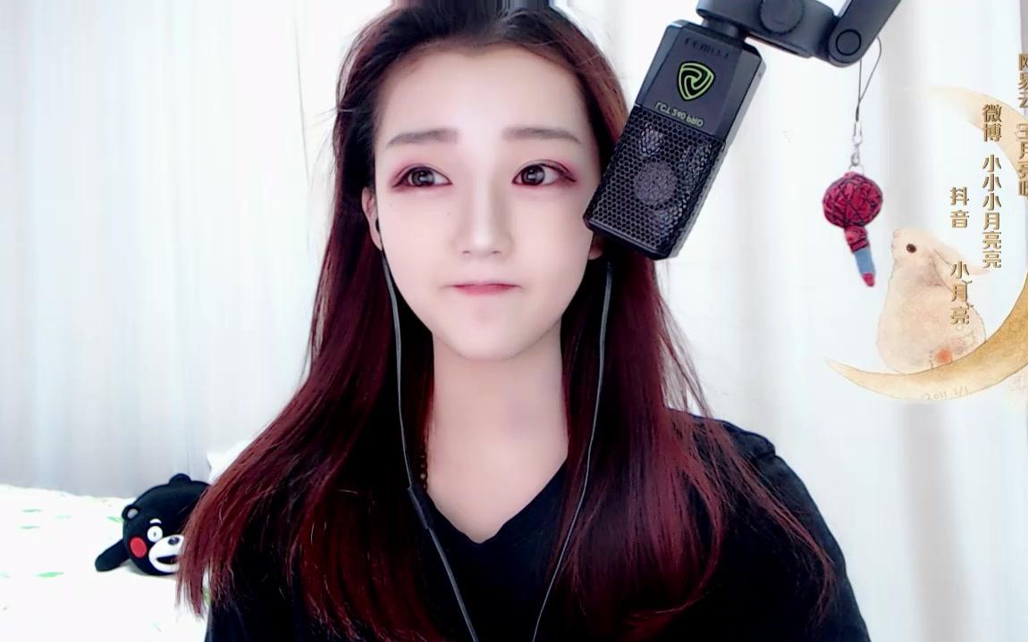 熊猫小小小月亮亮201806192140018512