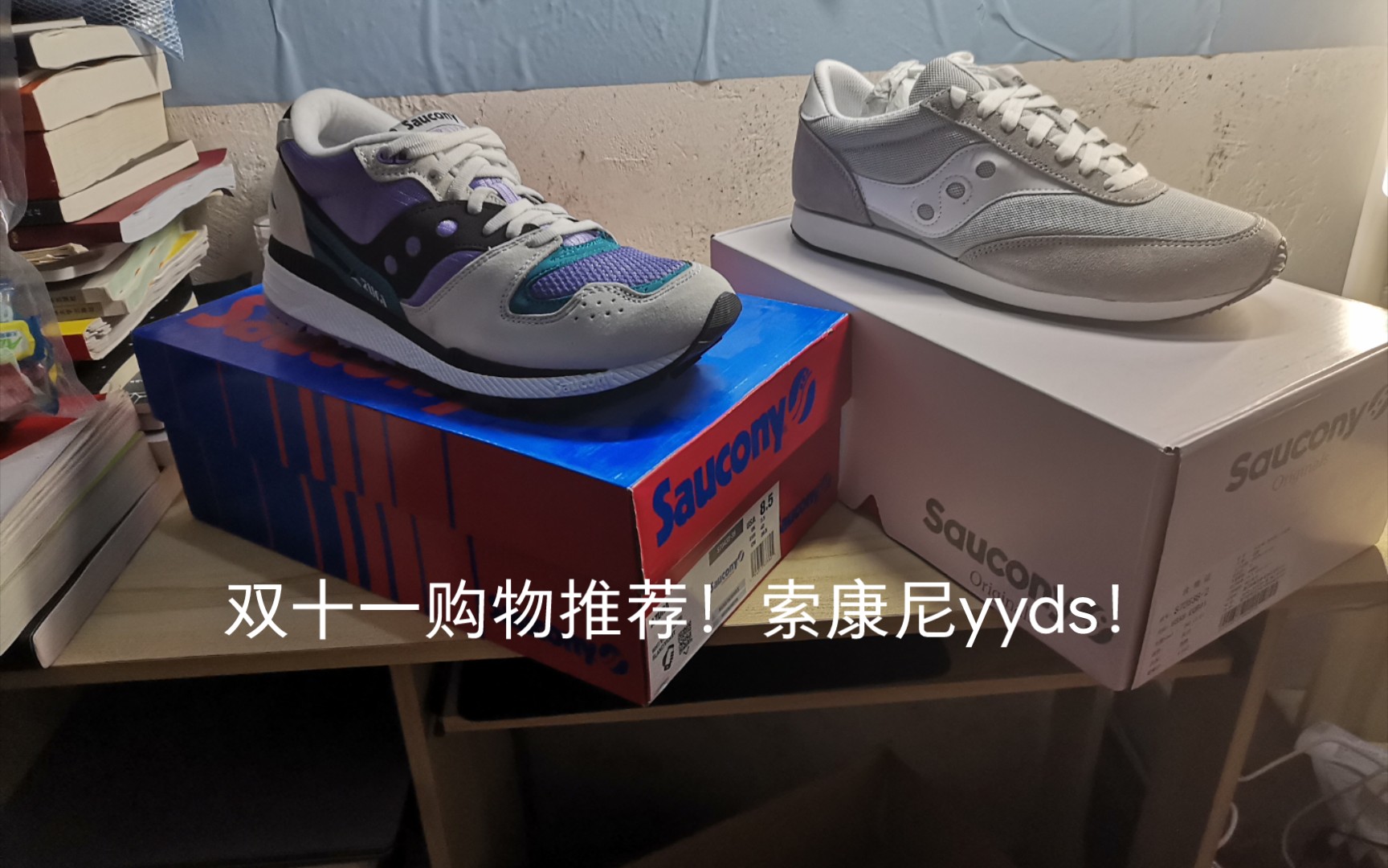 (索康尼购物开箱)_哔哩哔哩_bilibili