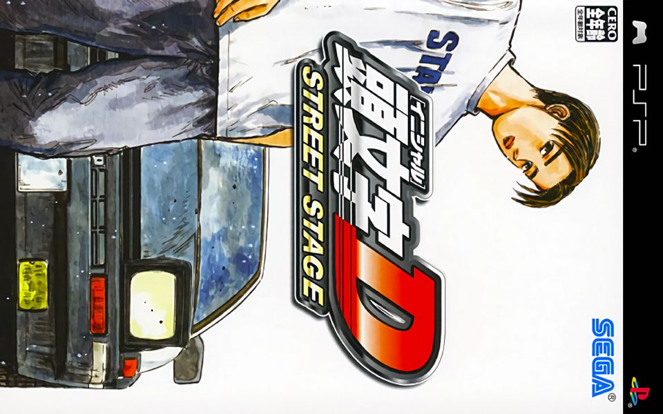 psp游戏图签0033-头文字d_哔哩哔哩_bilibili