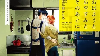 Drama 欢迎来到bl研究部 佐藤拓也 增田俊树x白井悠介 哔哩哔哩 Bilibili
