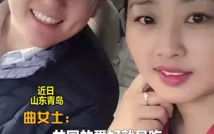 Télécharger la video: 妻子晒出自己和老公婚前婚后变化：共同爱好就是吃吃吃