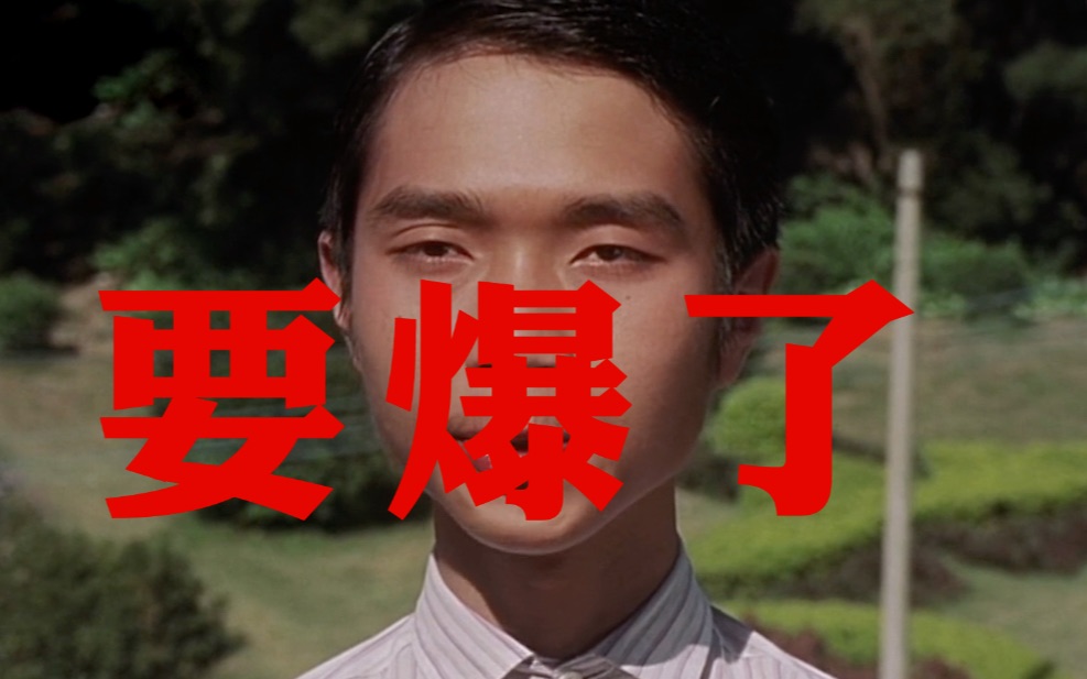 踩点节奏当星爷和酱爆的舞蹈遇见电音和骚气萨克斯会怎样