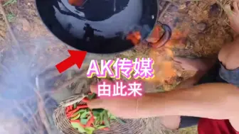 Скачать видео: AK传媒的由来