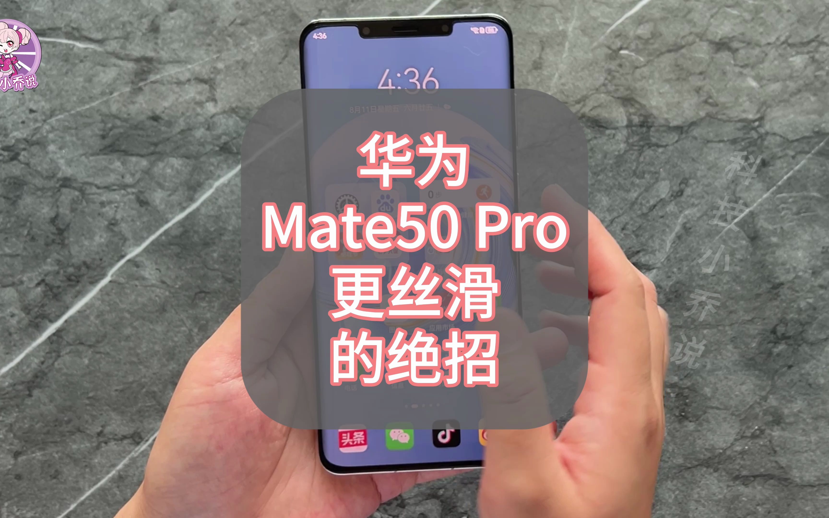 华为Mate50 Pro使用久了卡顿不流畅怎么办?教你几招秒变丝滑更流畅哔哩哔哩bilibili