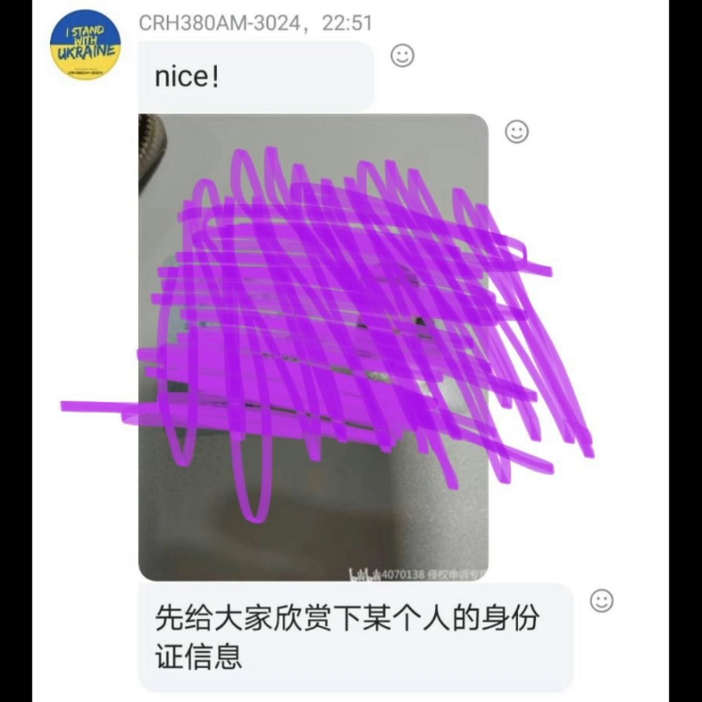 [图]什么叫不要脸，从7月份开始直播间诋毁造谣我，跟着尼禄违法王宝，传播我个人身份信息，然后觉得自己委屈，你比你想的还要卑劣