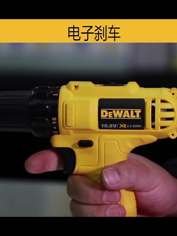 DEWALT得伟锂电钻充电式手枪钻双速小型家用多功能电动螺丝刀电转DCD700哔哩哔哩bilibili