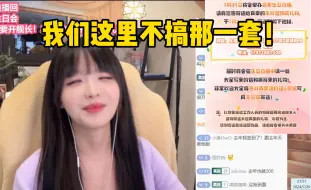 Download Video: 【真栗】“主播的女粉群对生理性别有要求吗？”“这里是中国！”