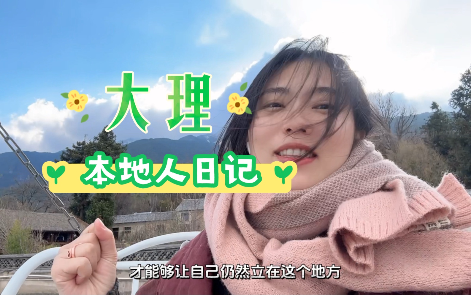 苍山山民向您问好,您今天吃菌子了么?哔哩哔哩bilibili