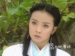 Télécharger la video: 【重传】【画质修复】无敌县令 凝香&铁生 初见