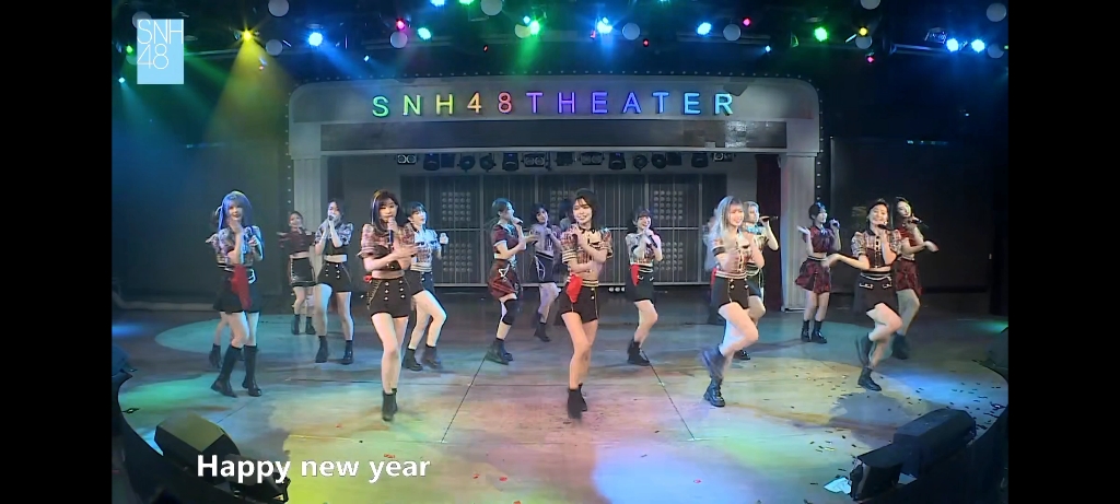 [图]【SNH48】SNH48TEAMX-新年这一刻