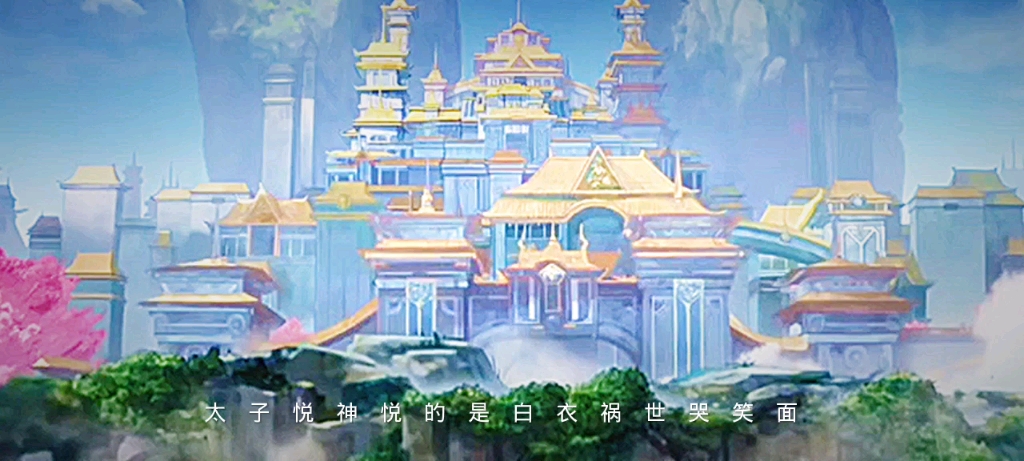 天官赐福 四大名景哔哩哔哩bilibili