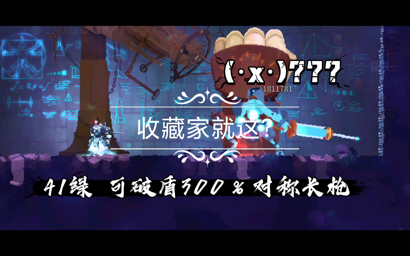 手机版重生细胞无伤收藏家88612961646129626289