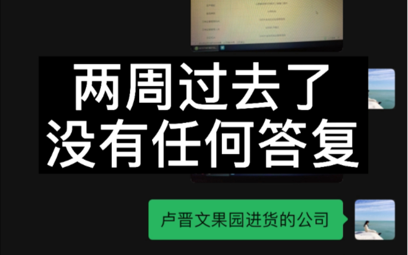 法律规定在原告提供财产线索七日内就必须落实 可是两周了毫无音讯哔哩哔哩bilibili