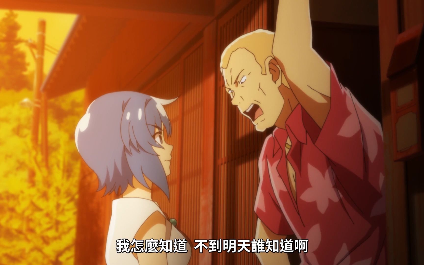 [寒蝉鸣泣之时 业]第10集 精彩片段整合盘点 铁平叔和知惠老师太有