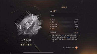重返未来1999-不休荒原新主题海沙的哲思角色互动与建筑动态展示_