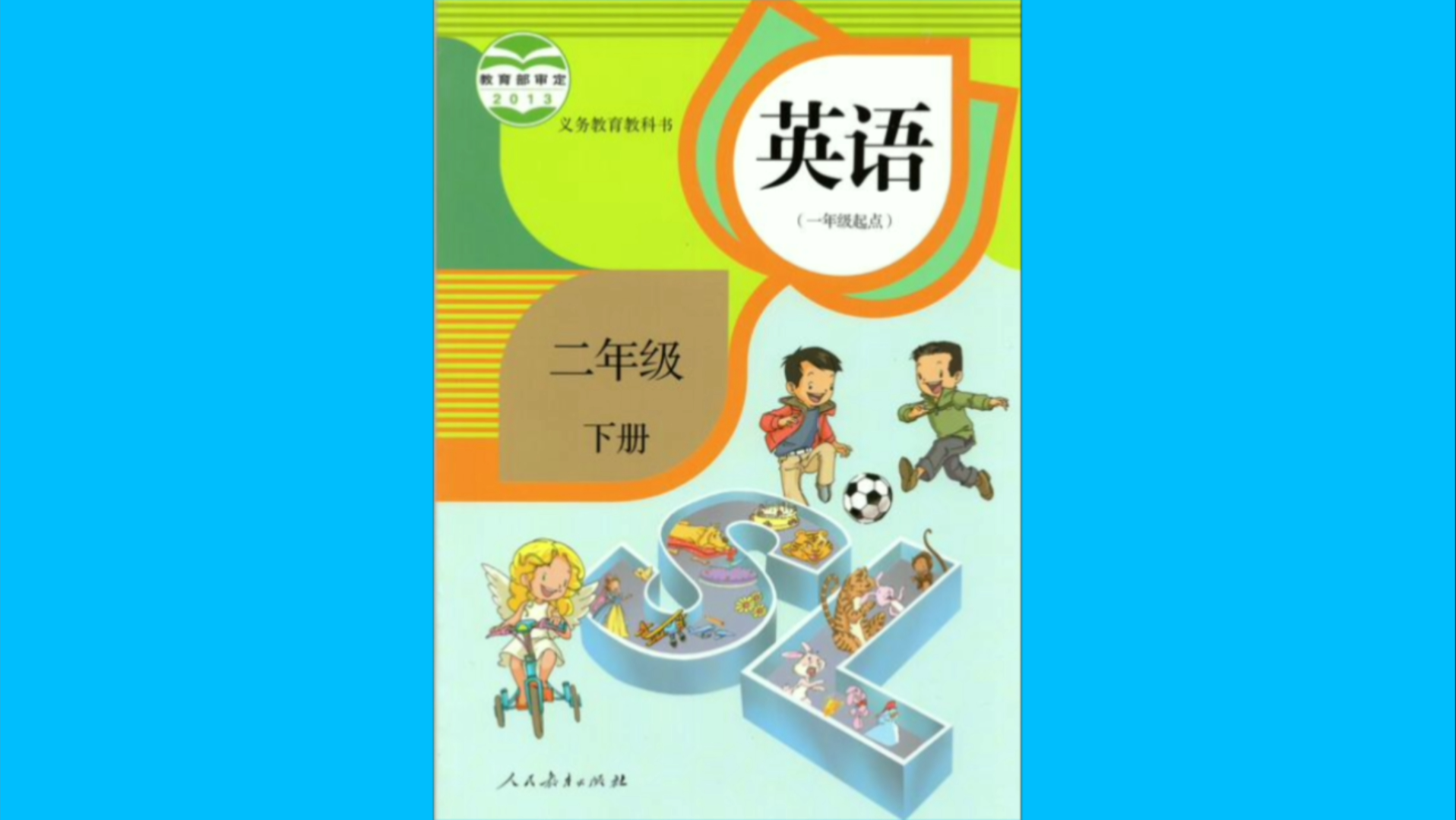 小学英语二年级下册第一单元Lesson2哔哩哔哩bilibili