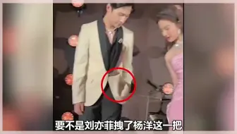 明星细节见人品，成毅扶起小女孩，蔡徐坤双手插兜