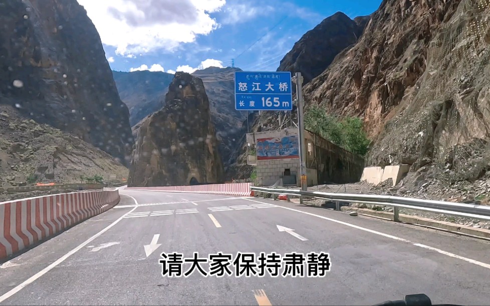 怒江大桥司机经过都会鸣笛的大桥这个不拆除的桥墩是318不朽的丰碑向