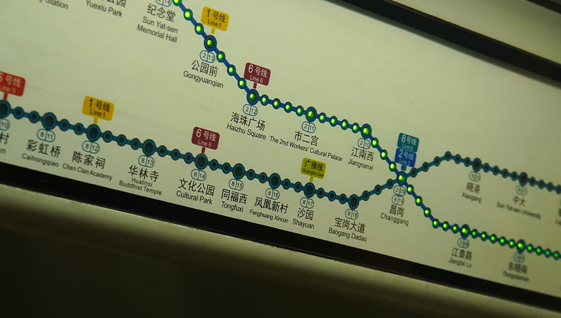 【没材料做视频那就水吧】广州地铁2号线 公园前→江南西 a4 02x049