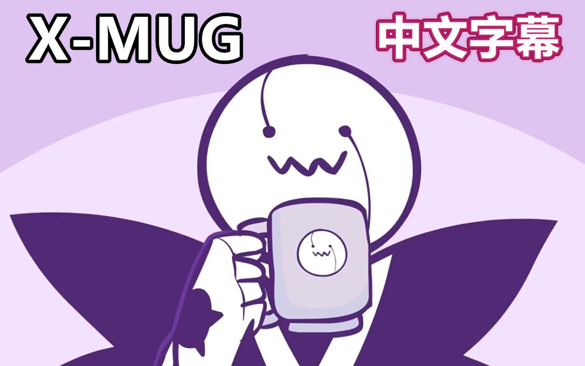 [图]【Undertale动画/中文字幕】X-MUG