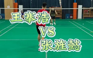 Tải video: 这俩能中羽几级呢