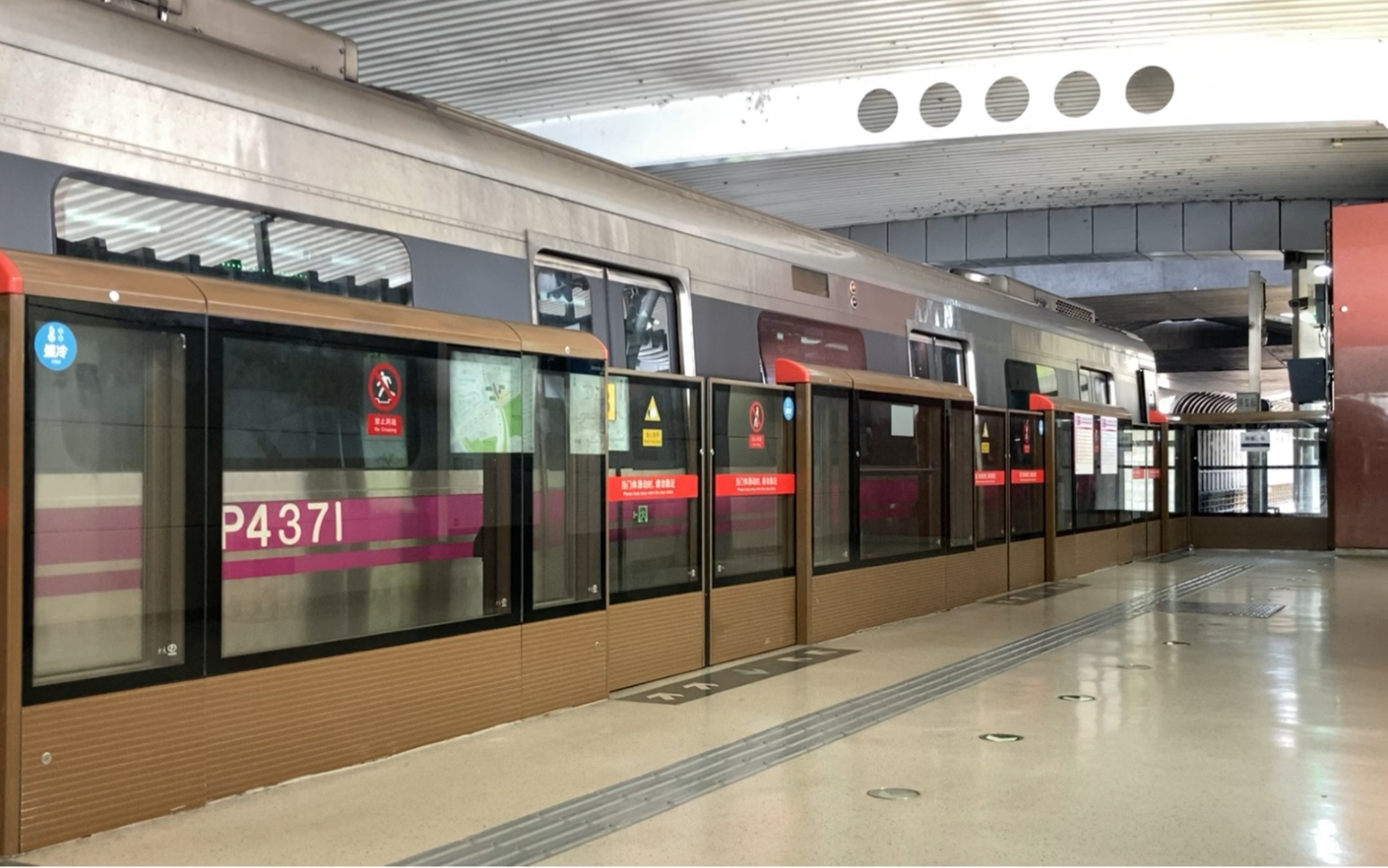 【北京地铁】5号线一期未厂修车 dkz13-tp437车组出立水桥站