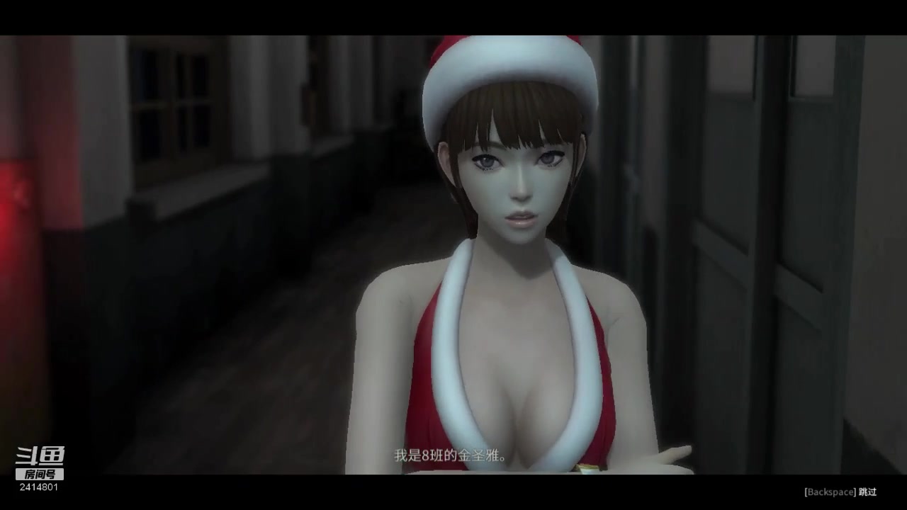 恐怖学校白色情人节智贤线