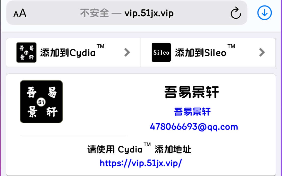 Cydia源搭建教程哔哩哔哩bilibili