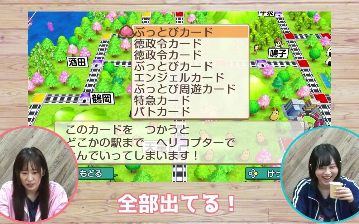 横山めぐみ 视频在线观看 爱奇艺搜索